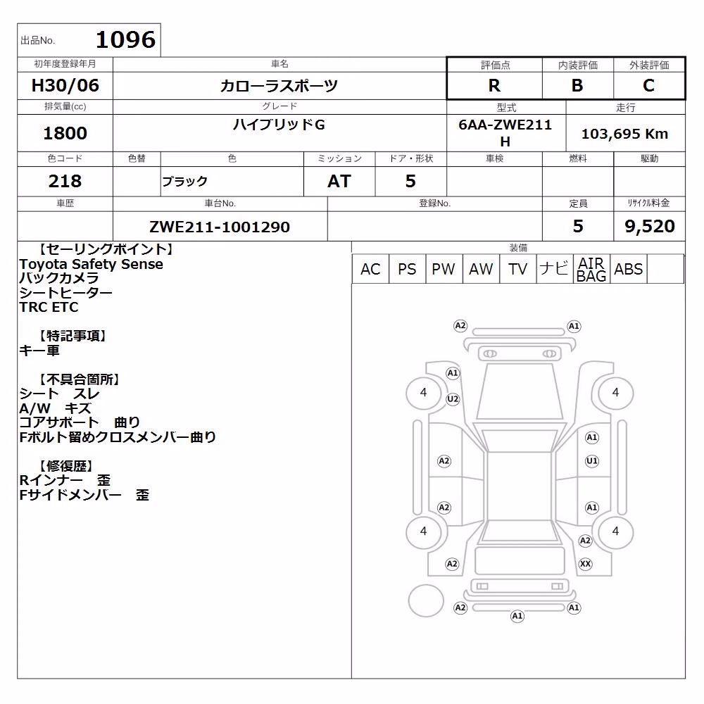 TOYOTA COROLLA