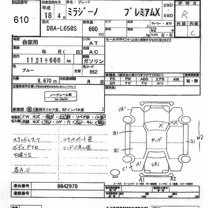 DAIHATSU MIRA GINO