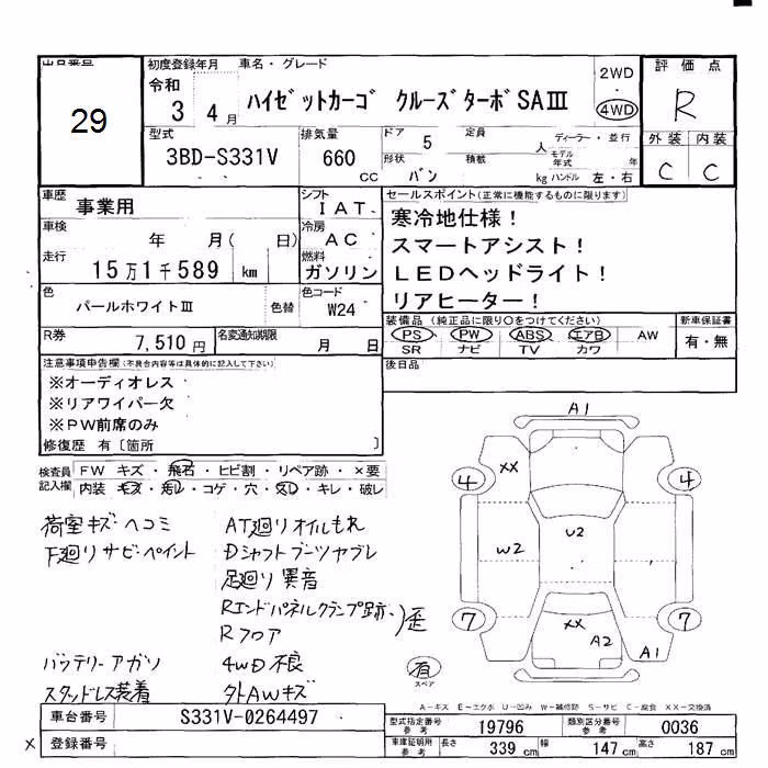DAIHATSU HIJET