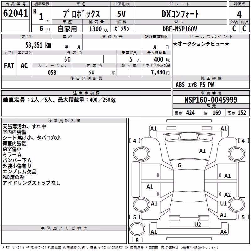 TOYOTA PROBOX