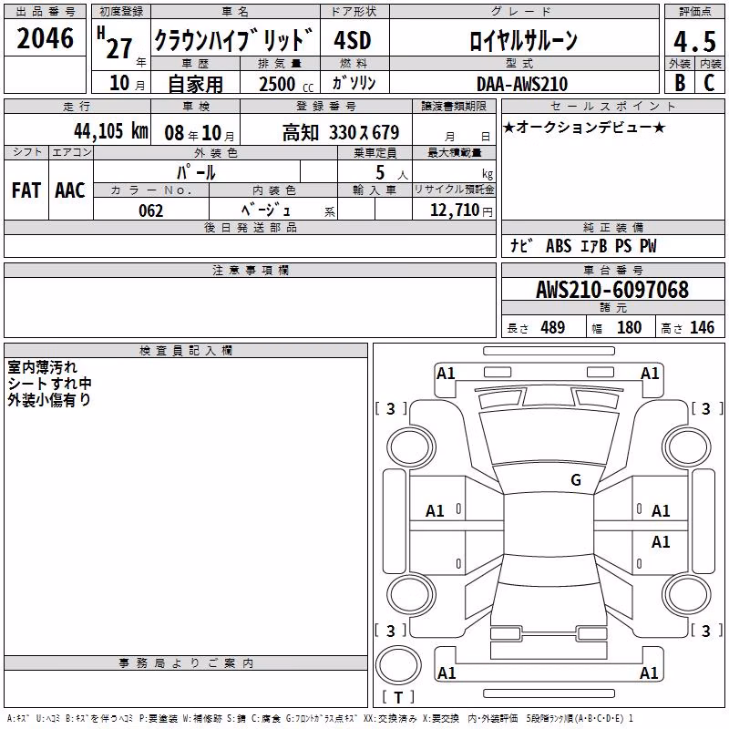 TOYOTA CROWN