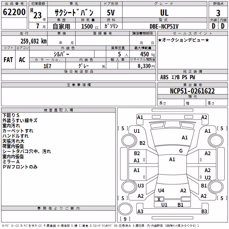TOYOTA PROBOX