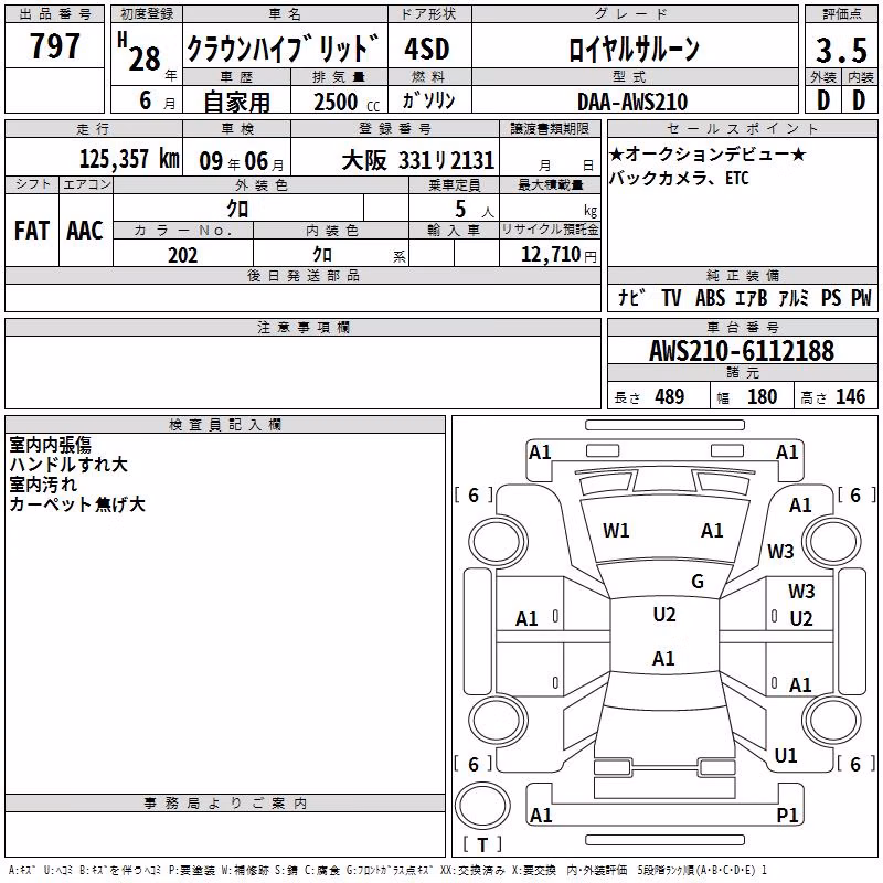 TOYOTA CROWN