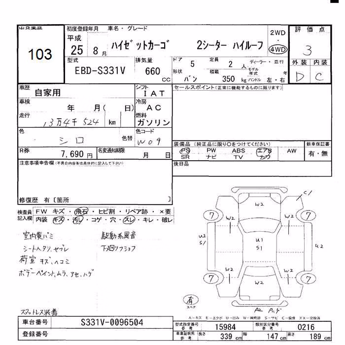 DAIHATSU HIJET