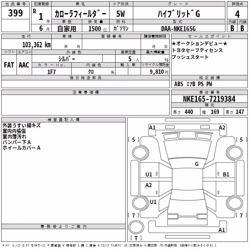 TOYOTA COROLLA FIELDER
