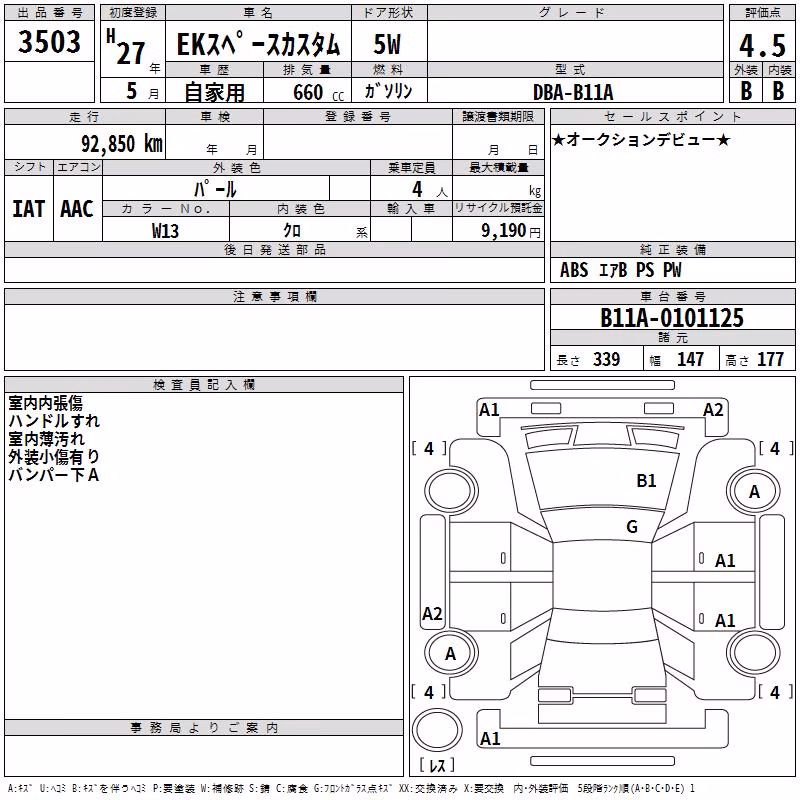 MITSUBISHI EK SPACE