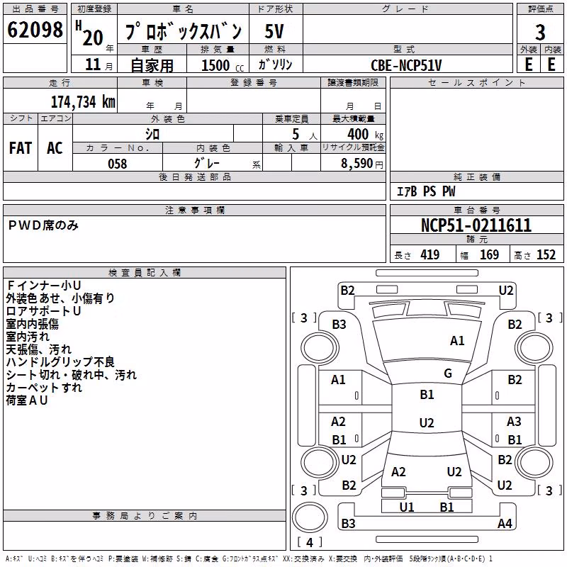 TOYOTA PROBOX