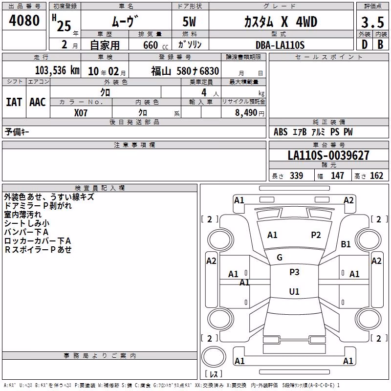 DAIHATSU MOVE