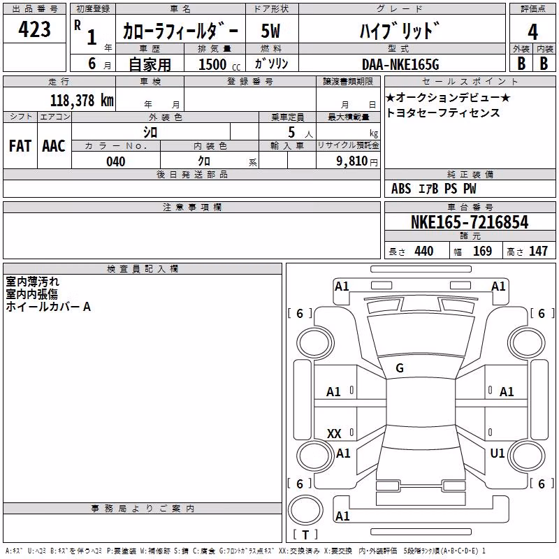 TOYOTA COROLLA FIELDER