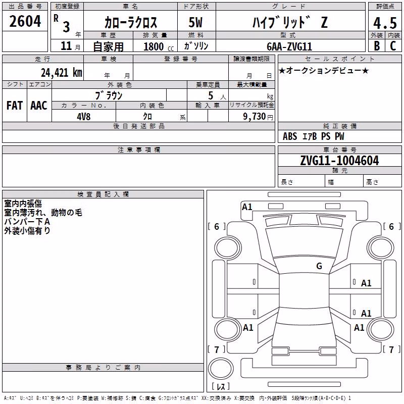 TOYOTA COROLLA CROSS