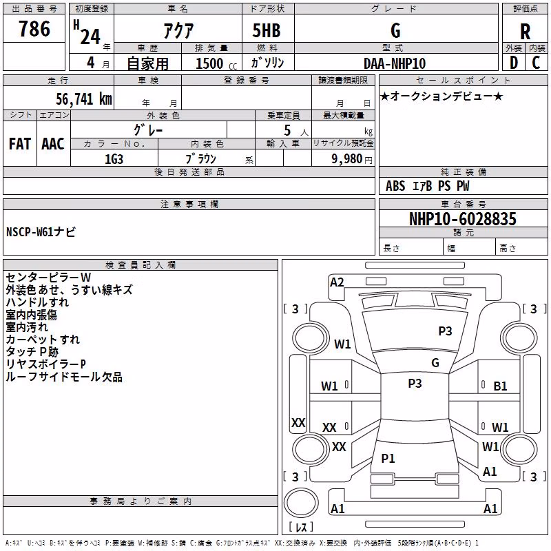 TOYOTA AQUA