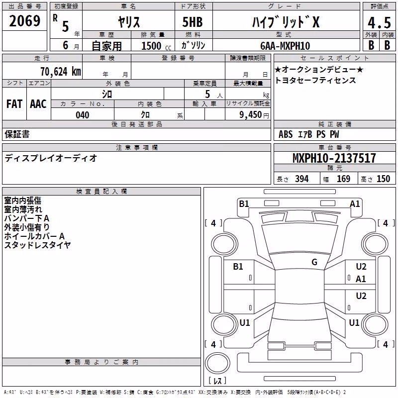 TOYOTA YARIS
