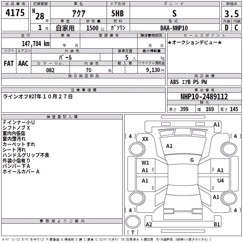 TOYOTA AQUA