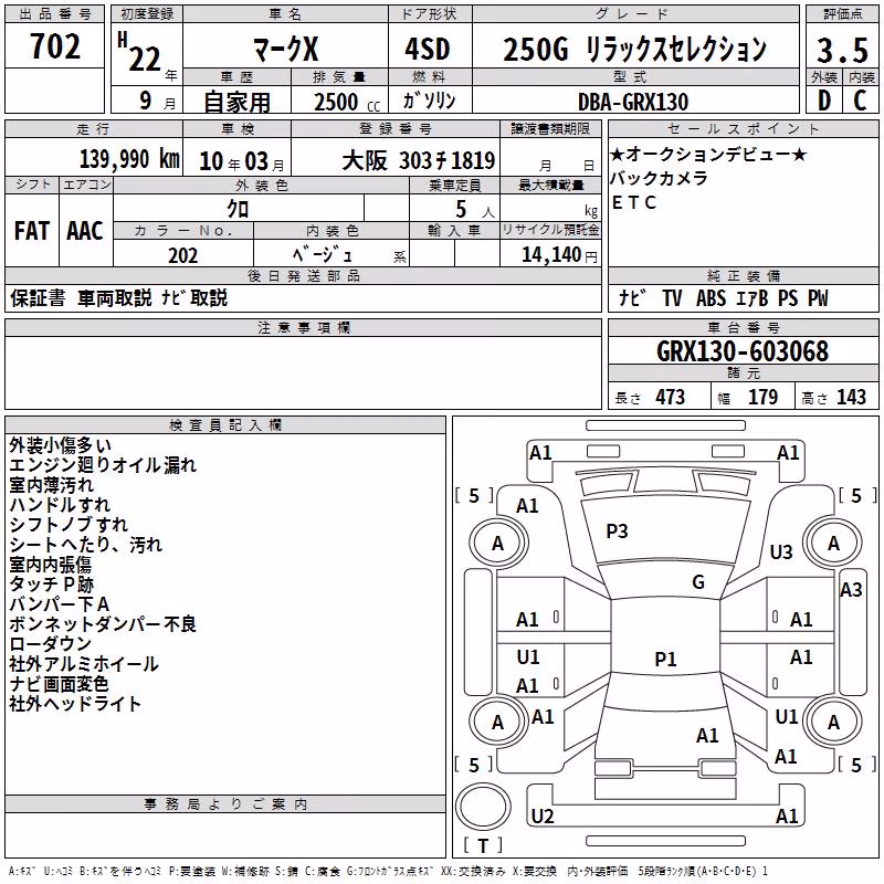 TOYOTA MARK X