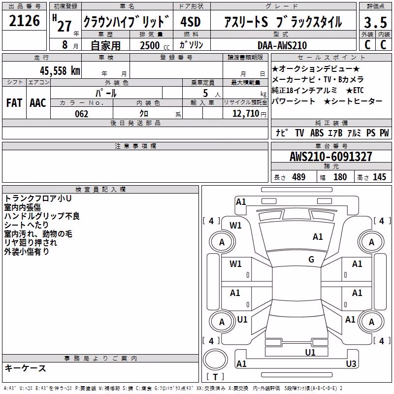 TOYOTA CROWN
