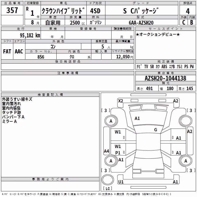 TOYOTA CROWN