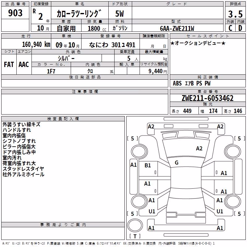 TOYOTA COROLLA