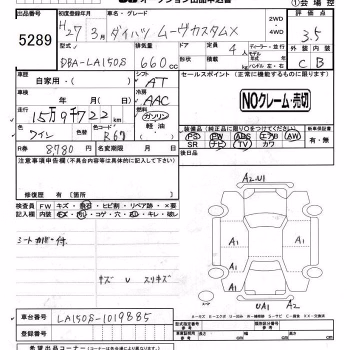 DAIHATSU MOVE
