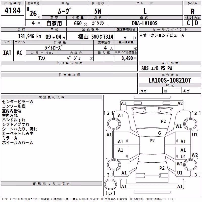 DAIHATSU MOVE