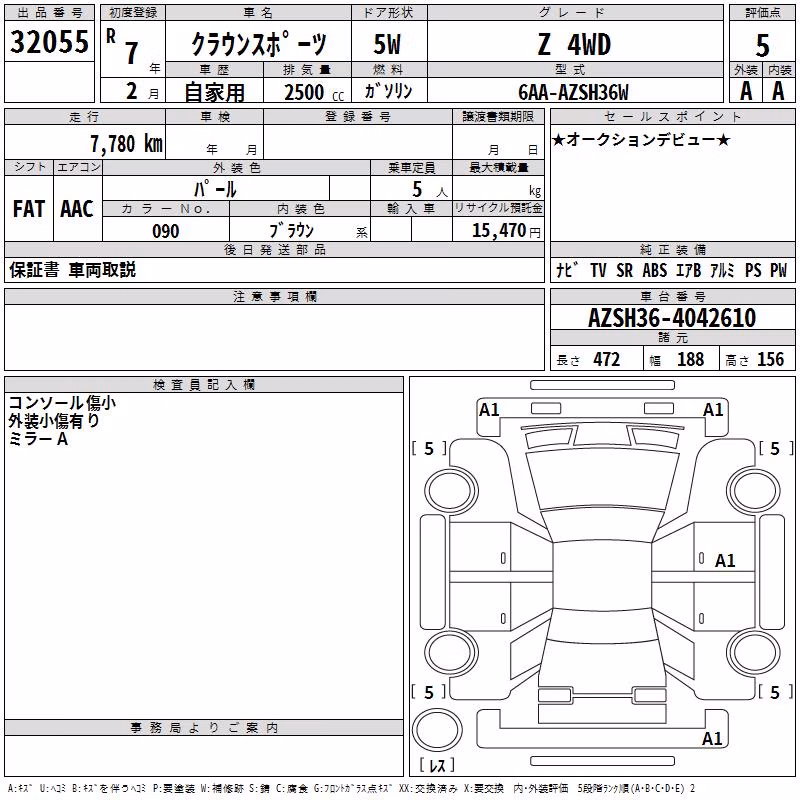 TOYOTA CROWN