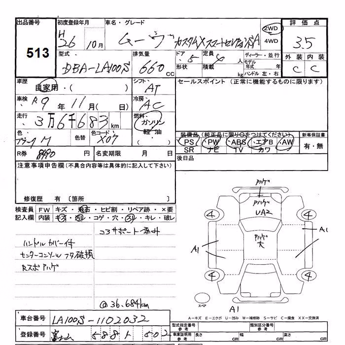 DAIHATSU MOVE