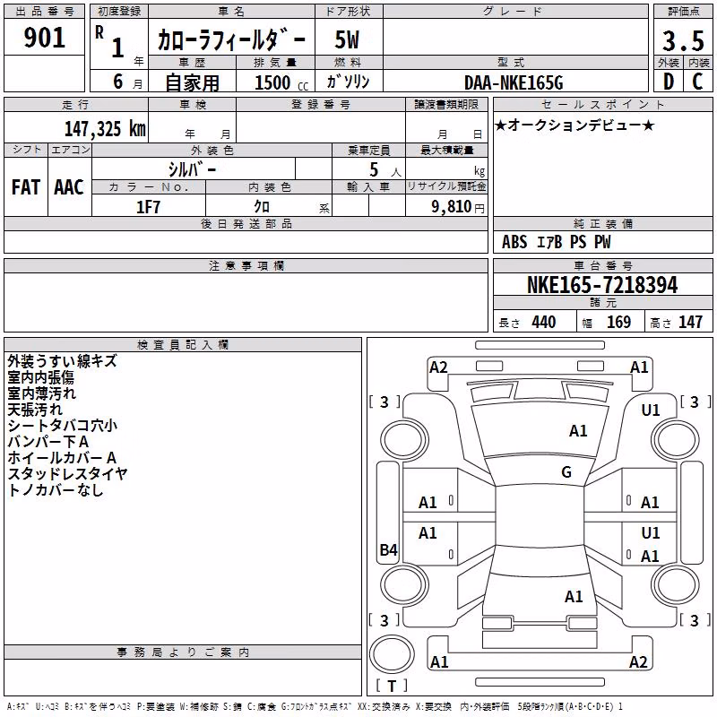 TOYOTA COROLLA FIELDER