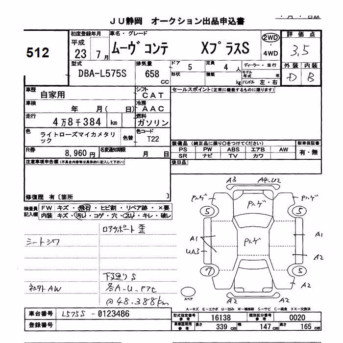 DAIHATSU MOVE CONTE