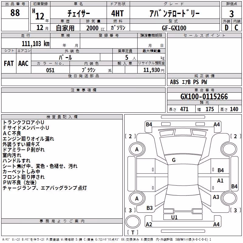 TOYOTA CHASER
