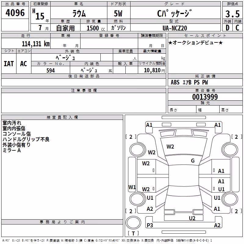 TOYOTA RAUM