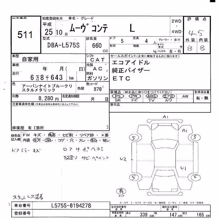 DAIHATSU MOVE CONTE