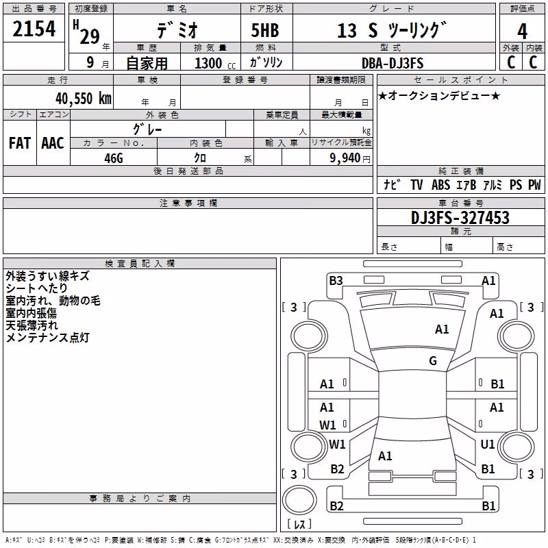 MAZDA DEMIO