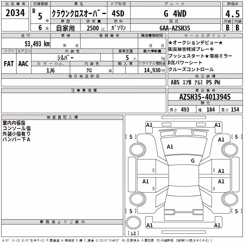 TOYOTA CROWN