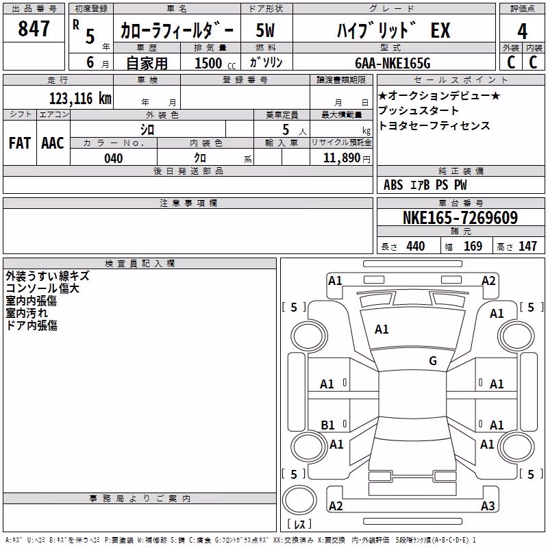 TOYOTA COROLLA FIELDER