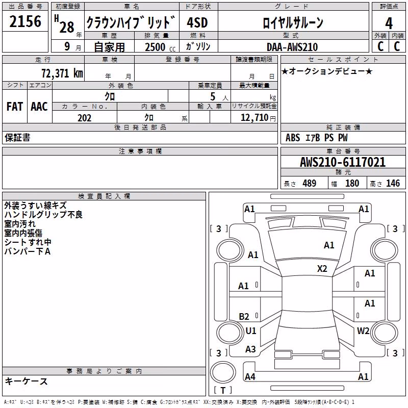 TOYOTA CROWN