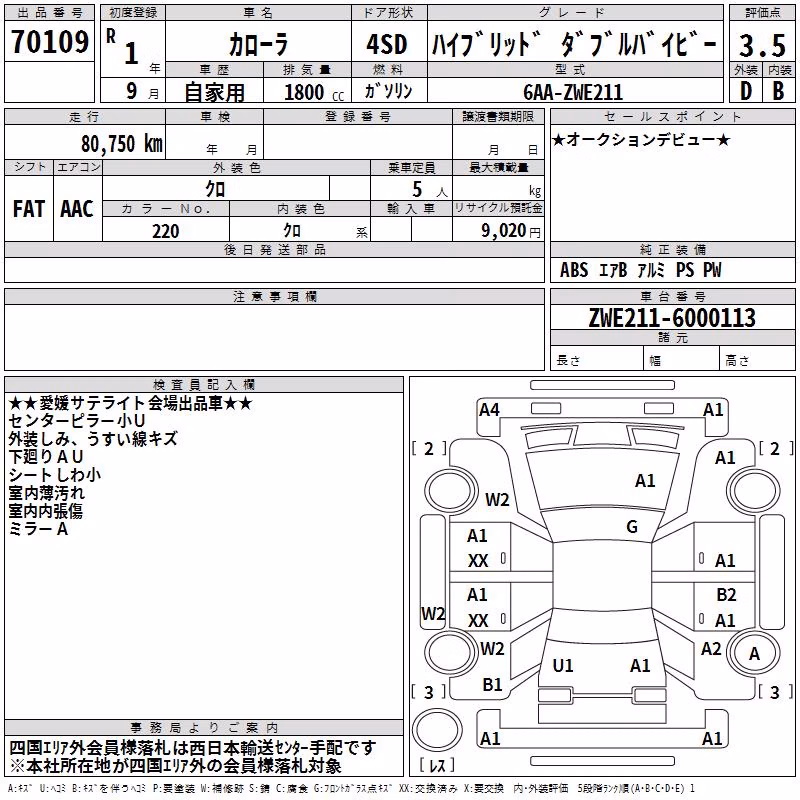 TOYOTA COROLLA