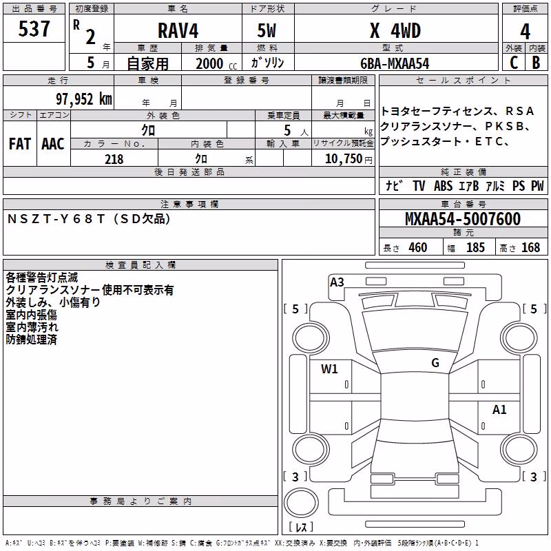 TOYOTA RAV4