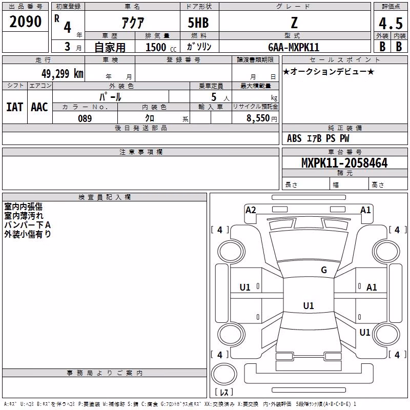 TOYOTA AQUA