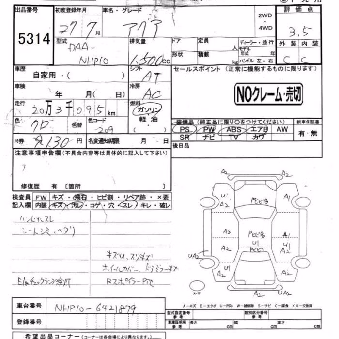 TOYOTA AQUA