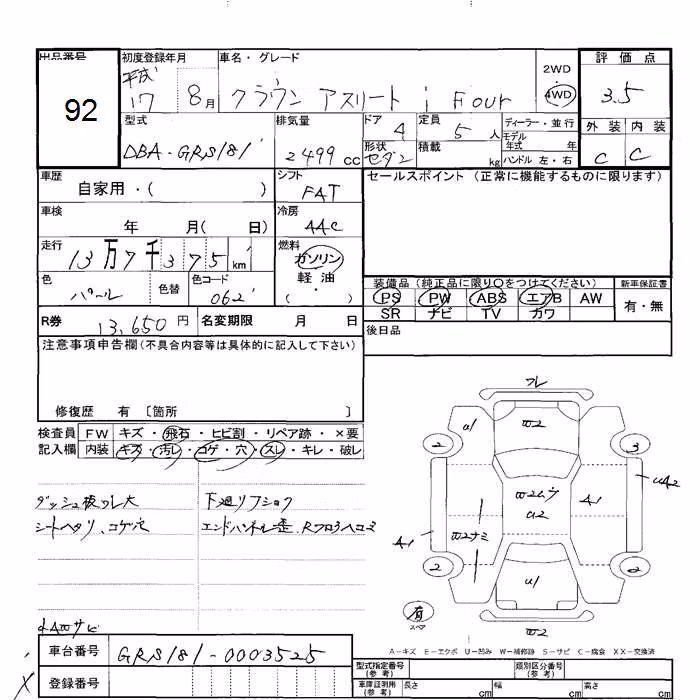 TOYOTA CROWN