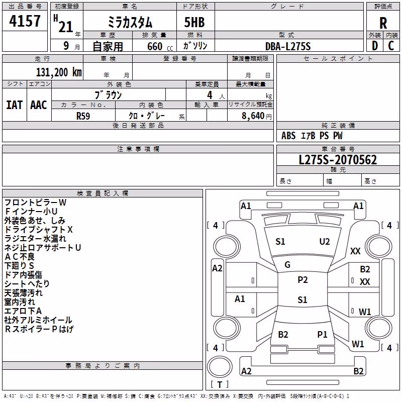DAIHATSU MIRA