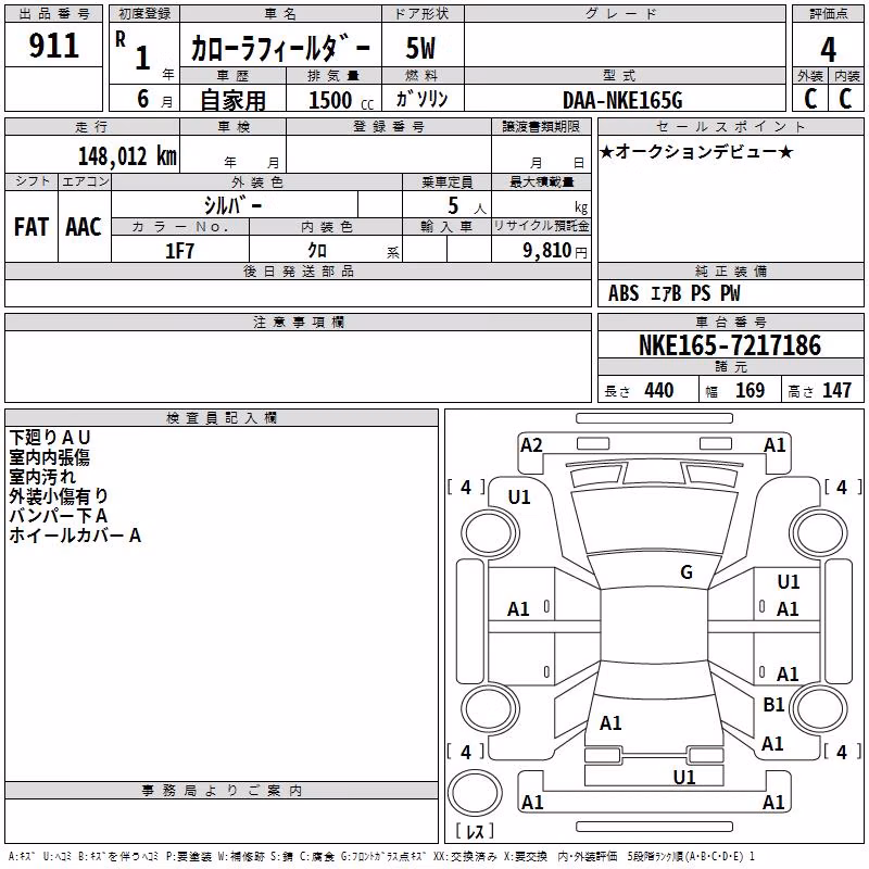 TOYOTA COROLLA FIELDER