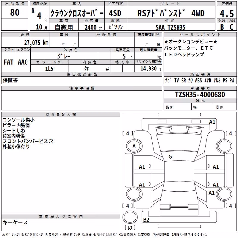 TOYOTA CROWN
