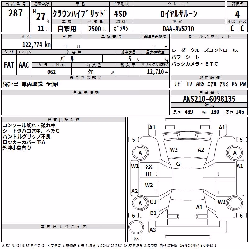 TOYOTA CROWN