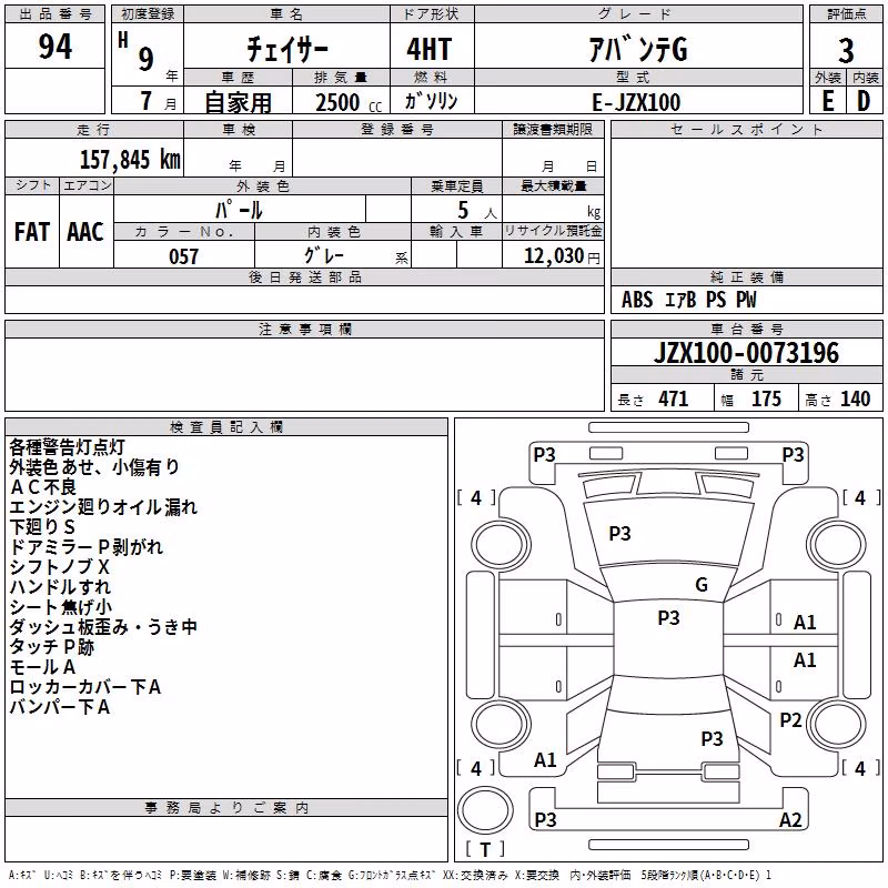 TOYOTA CHASER