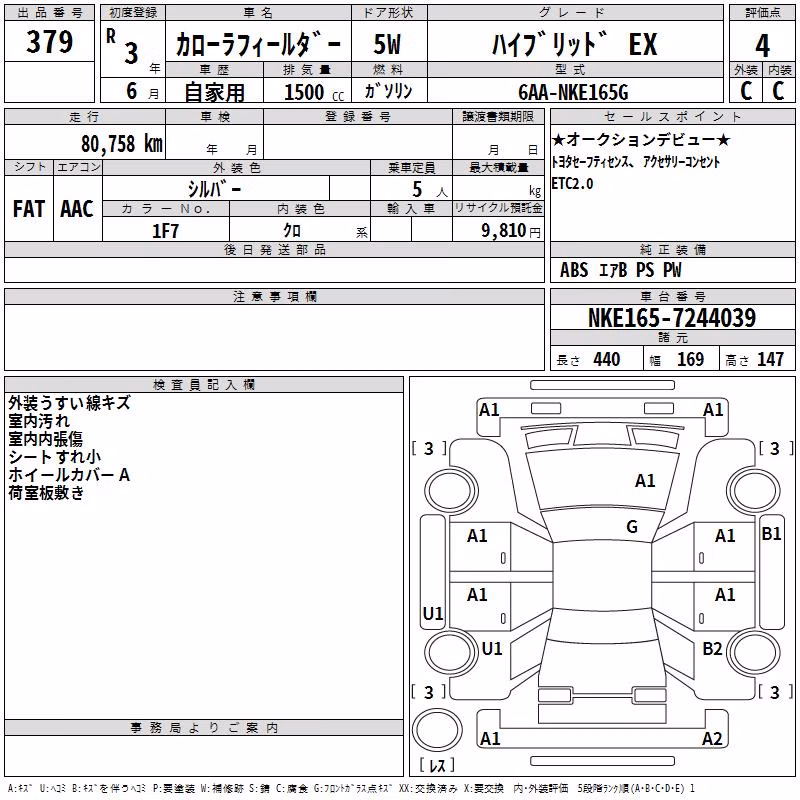TOYOTA COROLLA FIELDER