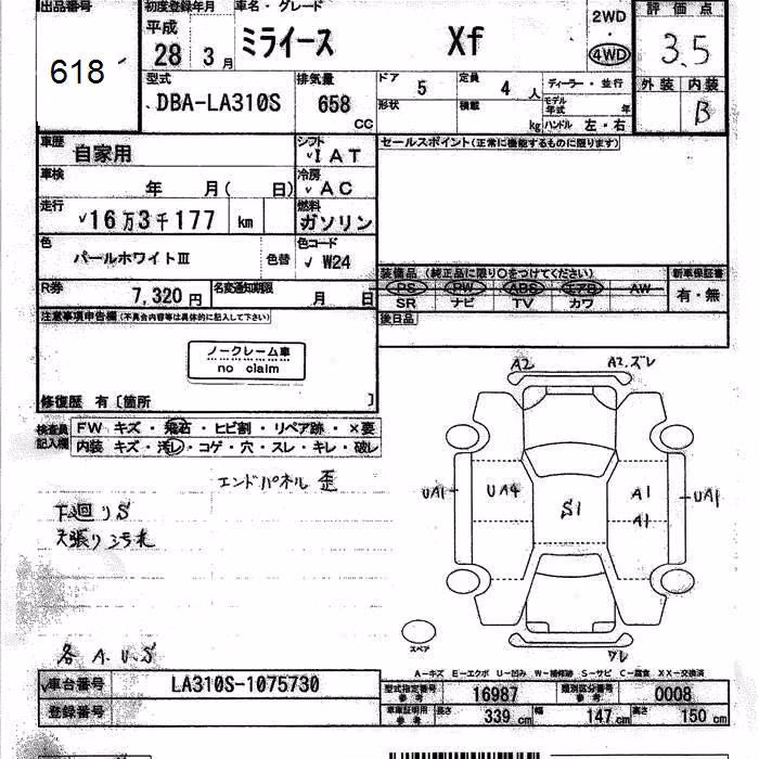 DAIHATSU MIRA E:S