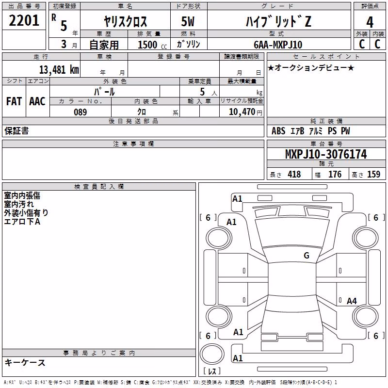 TOYOTA YARIS CROSS