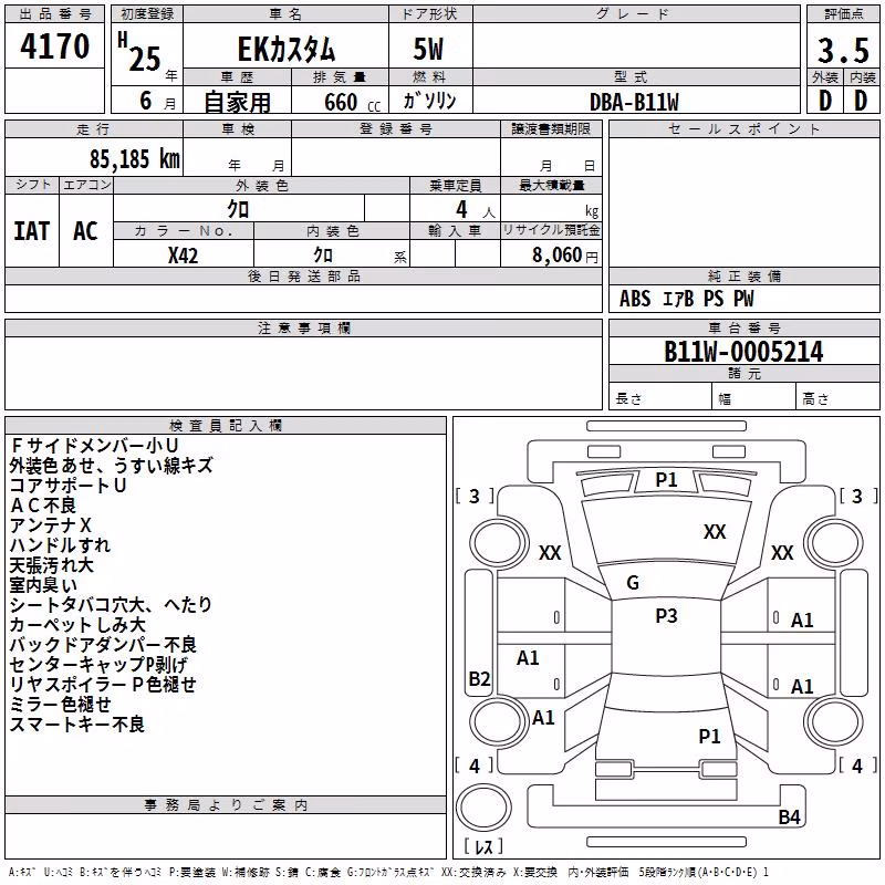 MITSUBISHI EK CUSTOM