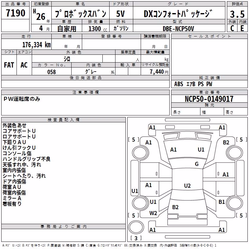 TOYOTA PROBOX