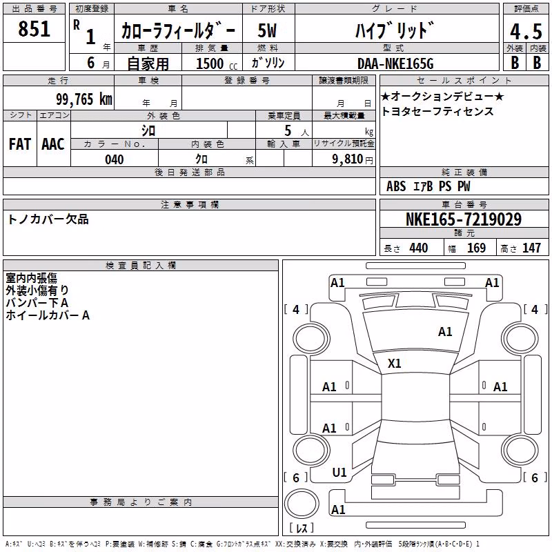 TOYOTA COROLLA FIELDER